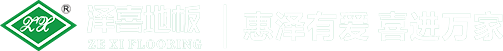 上海泽喜地板