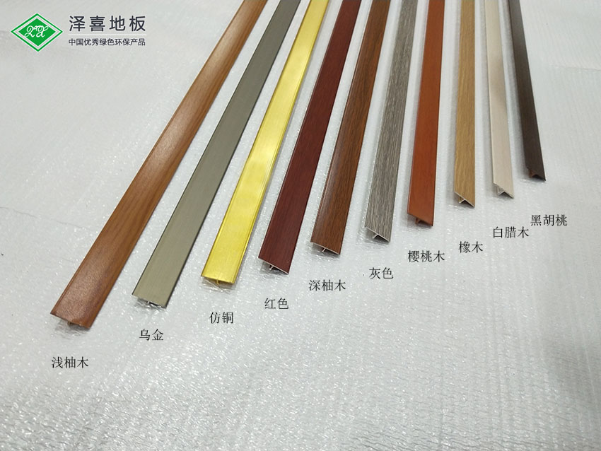 压条T字扣（白腊木色）