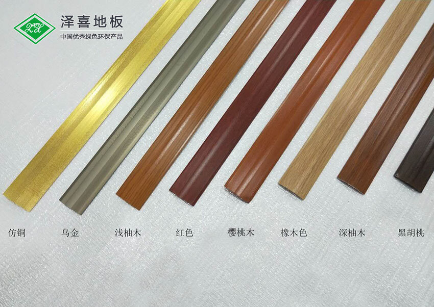 压条万能扣（深柚木色）