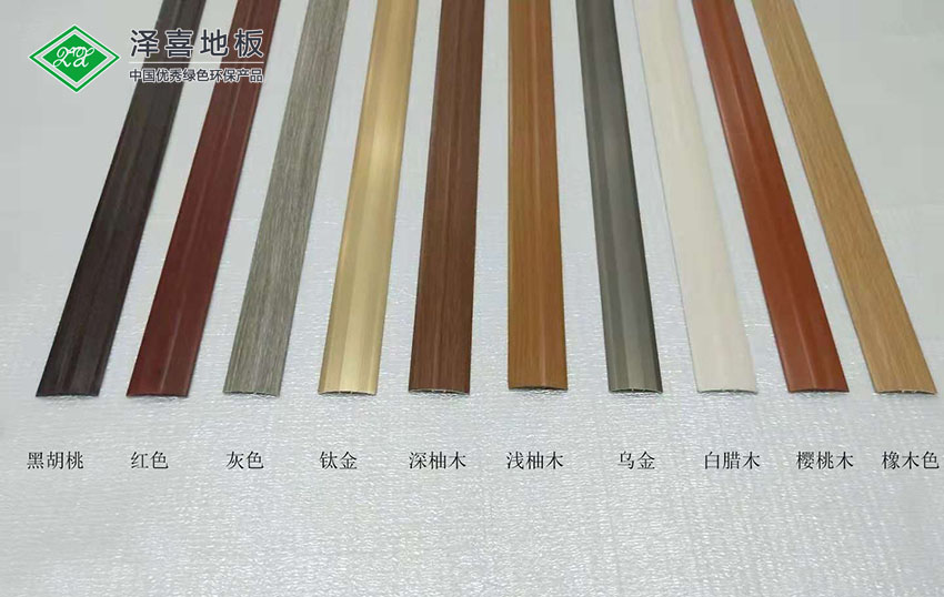 压条万能扣（灰色）